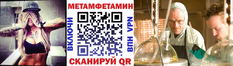 Амфетамин Розовый  Вилюйск 
