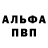 Кокаин 97% Nazar Kunyshyn
