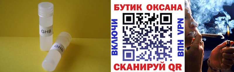 БУТИРАТ BDO 33%  Вилюйск 