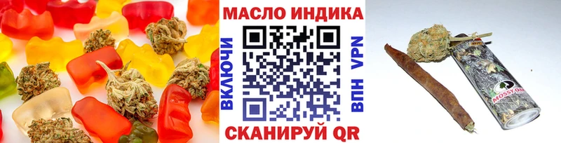 Печенье с ТГК конопля  Вилюйск 