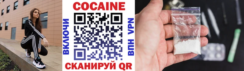 КОКАИН Перу  Вилюйск 