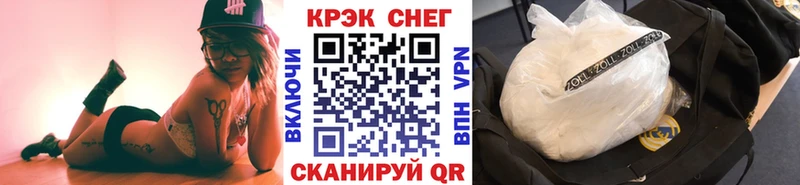 Cocaine FishScale Вилюйск