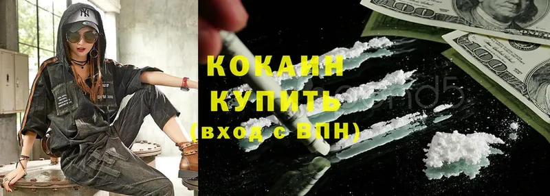 Cocaine Эквадор  наркошоп  Вилюйск 