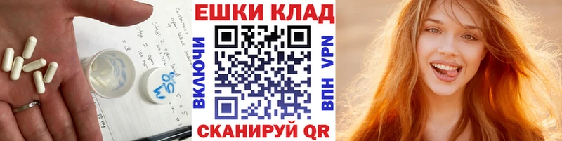 Ecstasy таблы  Вилюйск 