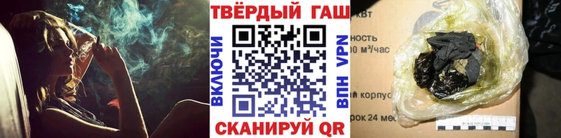 ГАШ VHQ  Вилюйск 