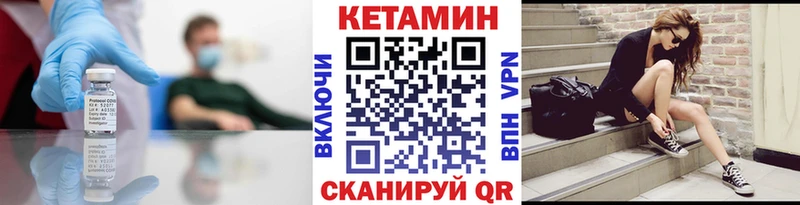 hydra зеркало  Вилюйск  Кетамин ketamine  где купить  