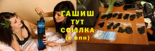 гашиш Бородино