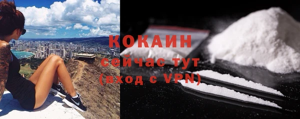 скорость mdpv Бронницы