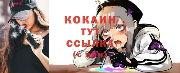 гашиш Бородино
