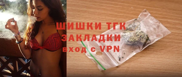 скорость mdpv Бронницы