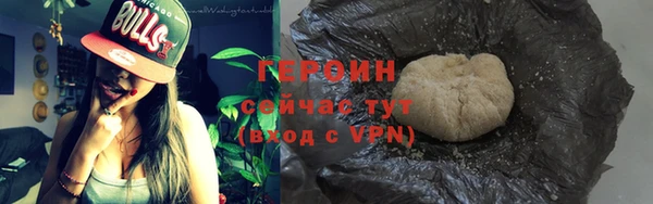 гашиш Бородино