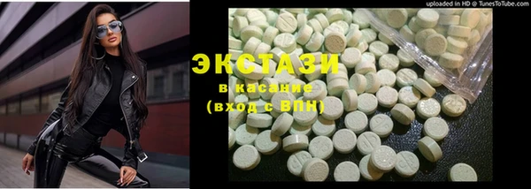 скорость mdpv Бронницы