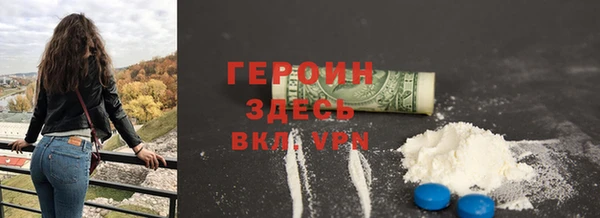 ПСИЛОЦИБИНОВЫЕ ГРИБЫ Бугульма