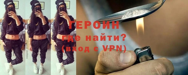 гашиш Бородино