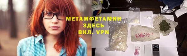 ПСИЛОЦИБИНОВЫЕ ГРИБЫ Бугульма