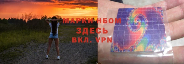 ПСИЛОЦИБИНОВЫЕ ГРИБЫ Бугульма