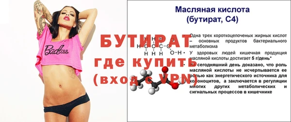 ПСИЛОЦИБИНОВЫЕ ГРИБЫ Бугульма