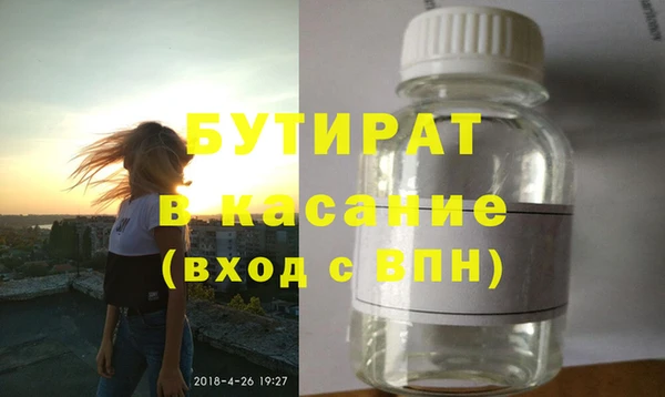 скорость mdpv Бронницы
