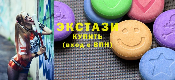 стаф Нижневартовск