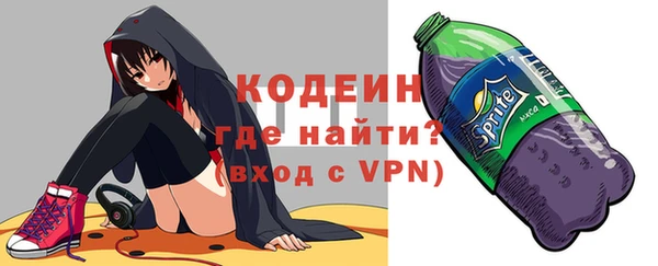 гашиш Бородино