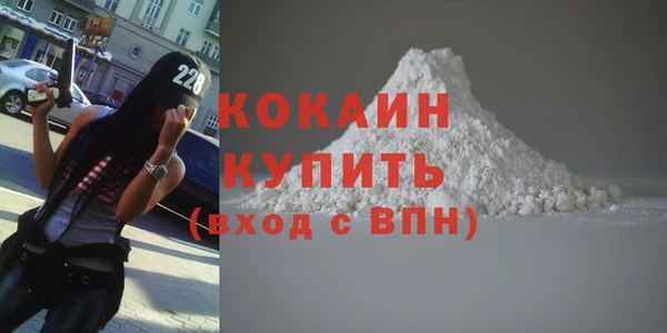 ПСИЛОЦИБИНОВЫЕ ГРИБЫ Бугульма