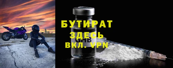 скорость mdpv Бронницы