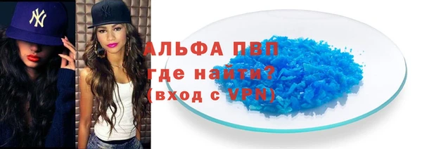 стаф Нижневартовск