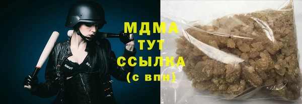 мяу мяу кристалл Ельня