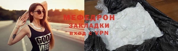 гашиш Бородино