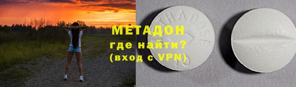 гашиш Бородино