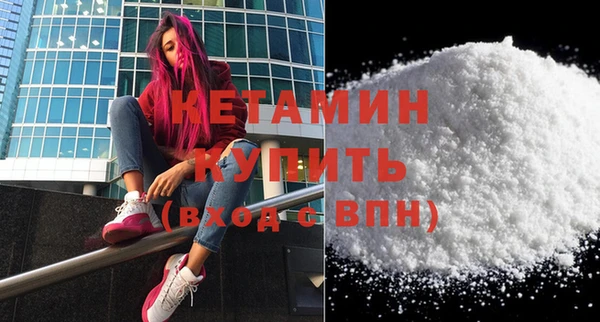 ПСИЛОЦИБИНОВЫЕ ГРИБЫ Бугульма