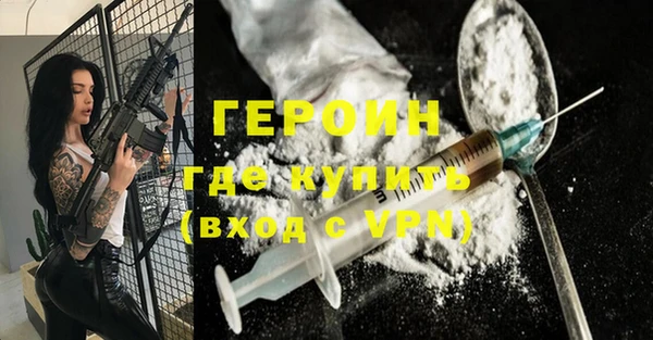 гашиш Бородино