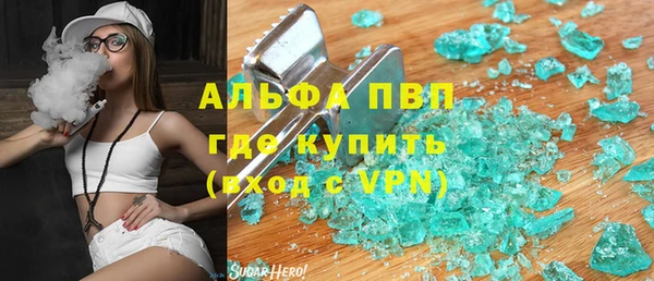 гашиш Бородино