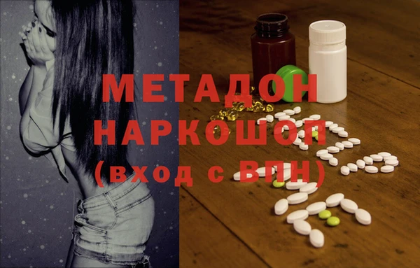 COCAINE Михайловск