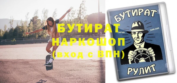 скорость mdpv Бронницы
