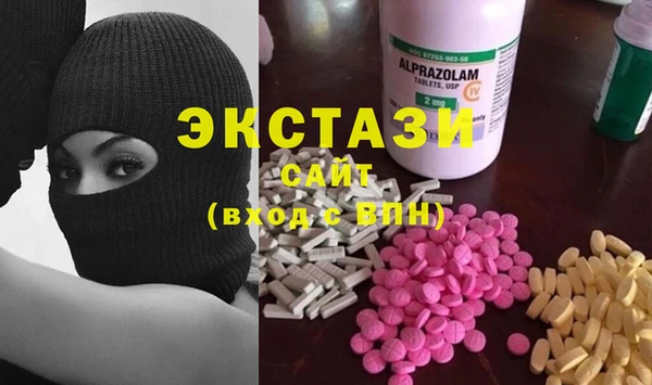 ПСИЛОЦИБИНОВЫЕ ГРИБЫ Бугульма