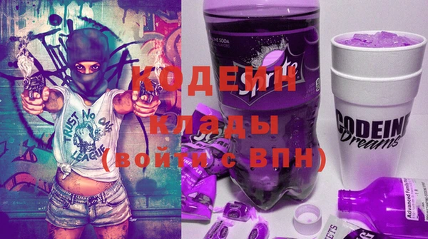 мефедрон Кострома