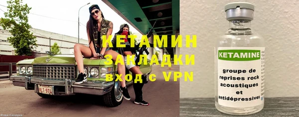гашиш Бородино