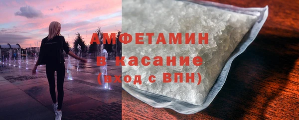 ПСИЛОЦИБИНОВЫЕ ГРИБЫ Бугульма