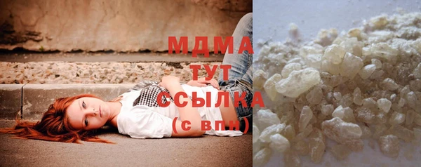 скорость mdpv Бронницы