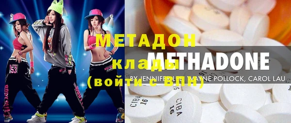 ПСИЛОЦИБИНОВЫЕ ГРИБЫ Бугульма
