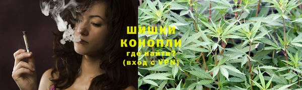 гашиш Бородино