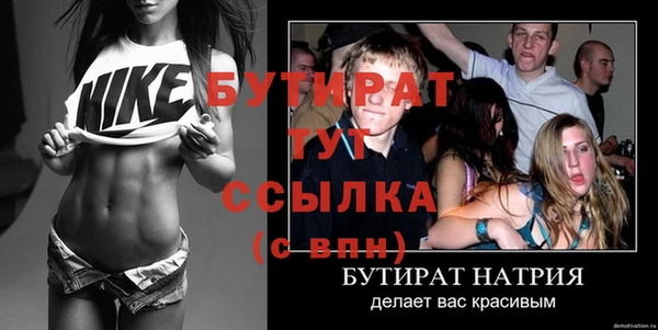Альфа ПВП Мурманск
