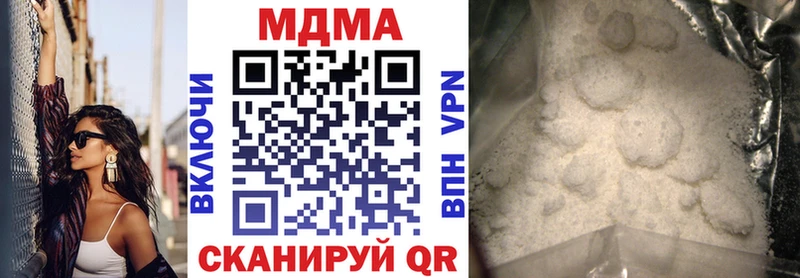 МДМА VHQ  OMG ONION  Вилюйск  как найти закладки 