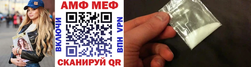 закладка Вилюйск Первитин винт