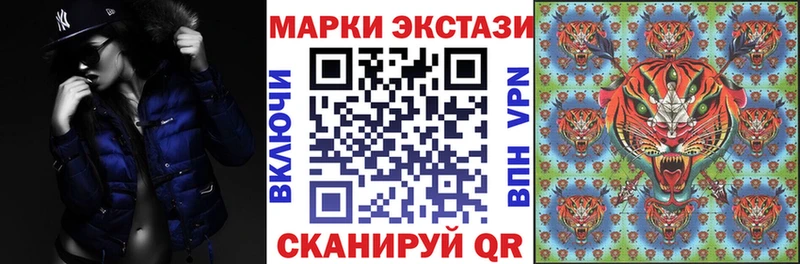 Марки NBOMe 1,5мг  Вилюйск 