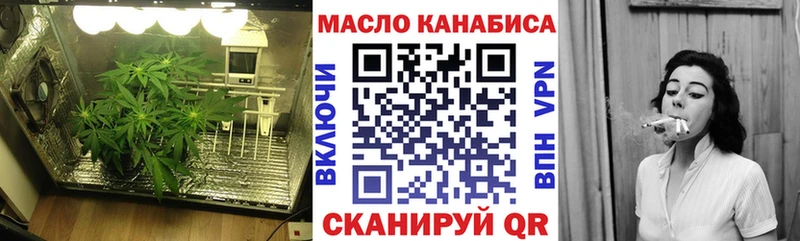 Дистиллят ТГК THC oil  Вилюйск 